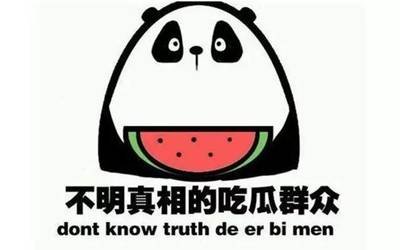 关于韩国女主播