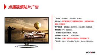 广告视频集锦,广告视频集锦亮点纷呈