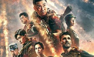 战狼二的视频,燃情热血，捍卫家国情怀