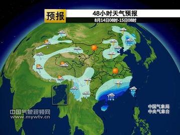 台风尤特视频,视觉震撼下的狂风暴雨