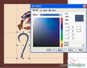 鼠绘教程视频,轻松掌握鼠绘技巧全解析