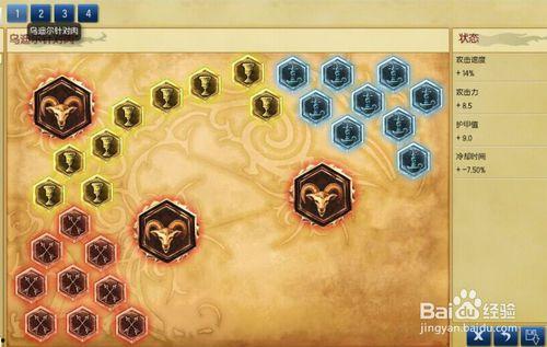 lol乌迪尔视频s7,重燃野区霸主风采