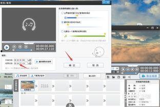 如何给视频添加背景音乐,视频背景音乐添加全攻略