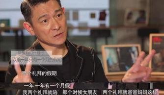 鲁豫有约朱丽倩视频,朱丽倩的温馨人生故事