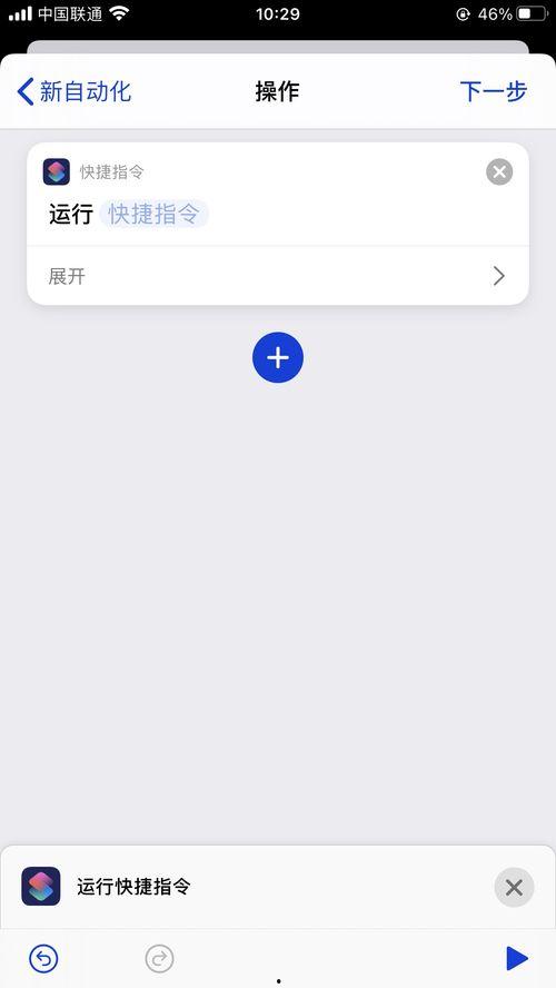 快捷指令下载视频