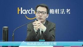 柏浪涛视频,揭秘法律奥秘与智慧