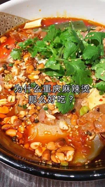 制作麻辣烫视频,家常美味一锅端