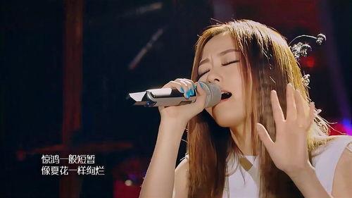 生如夏花张靓颖视频,夏日绽放的生命之歌