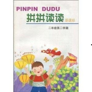 拼拼读读视频,趣味学习，轻松掌握阅读技巧