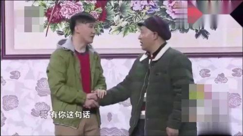 借媳妇小品赵四视频,笑料百出！