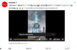 在视频里刷屏,揭秘短视频传播的奥秘