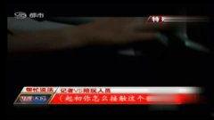 亚洲视频成人在线