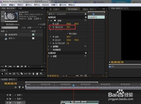 怎么把视频旋转90度,一键转换，尽享流畅观看体验