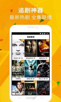 全部恋夜视频安卓uc